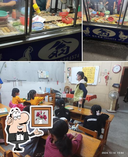 台灣第一家鹹酥雞（翁）