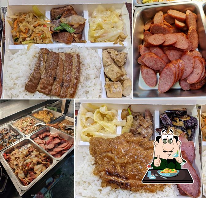 后科小吃