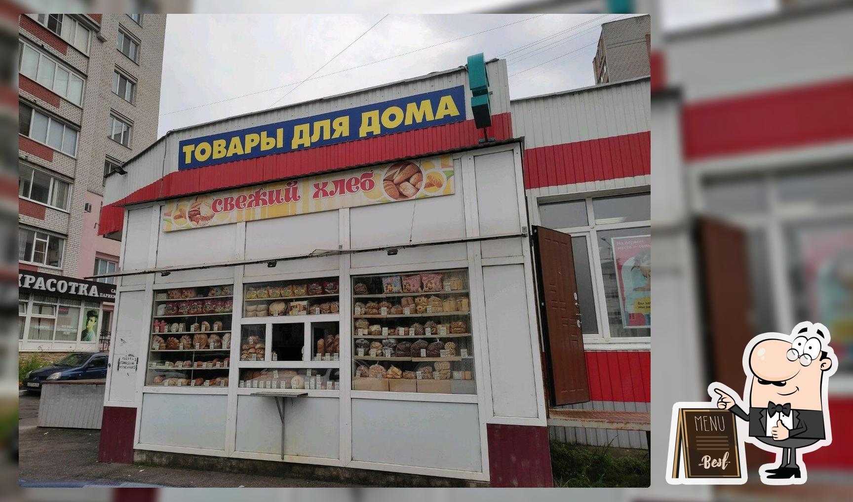 Сдобный хлеб