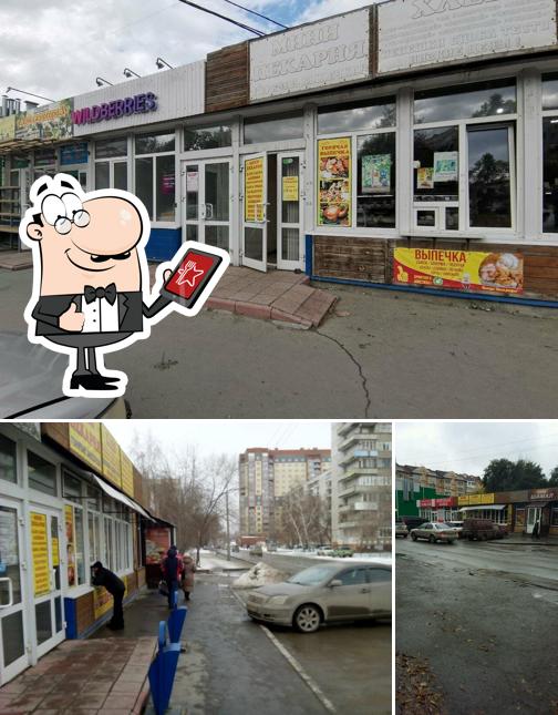 Мини пекарня