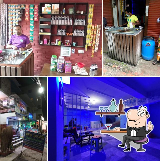Cha Chokro চা চক্র