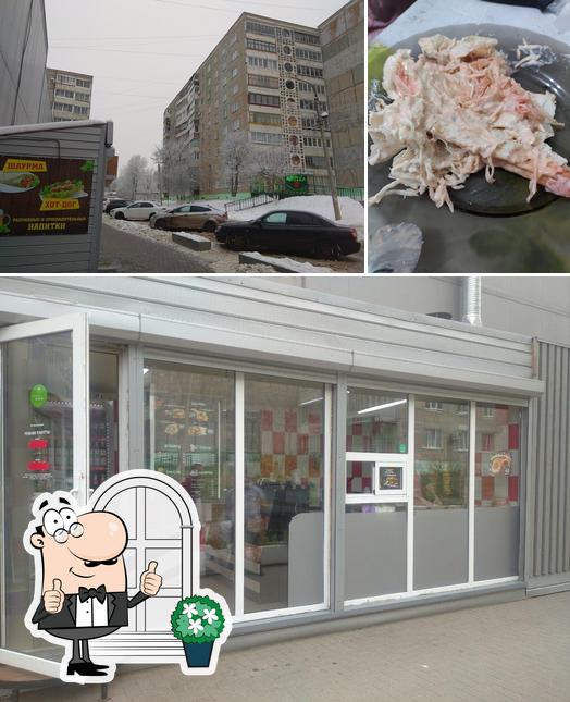 Мясо в лаваше