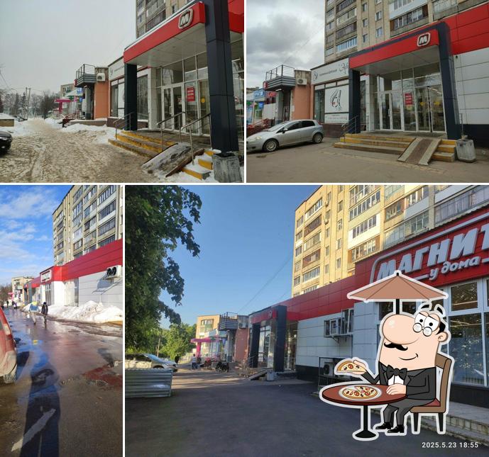 Магнит