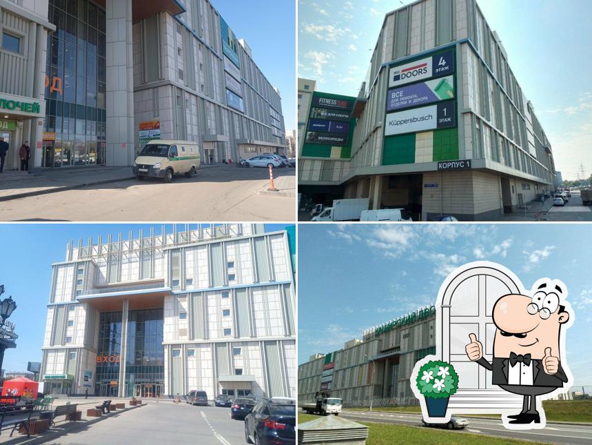 Столовая