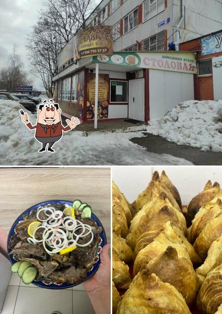 Столовая