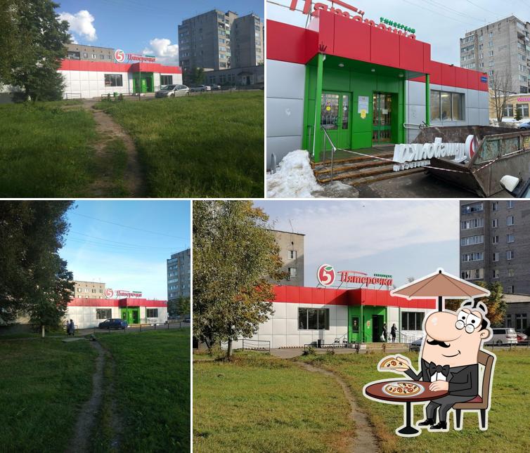 Пятёрочка