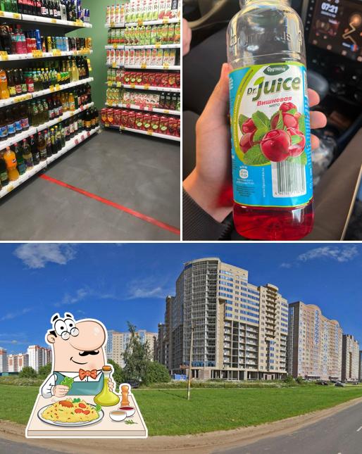 Пятёрочка