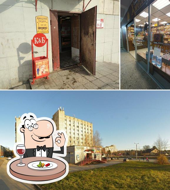 ХмельСолод