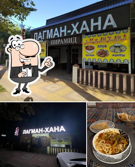 Лагман-хана