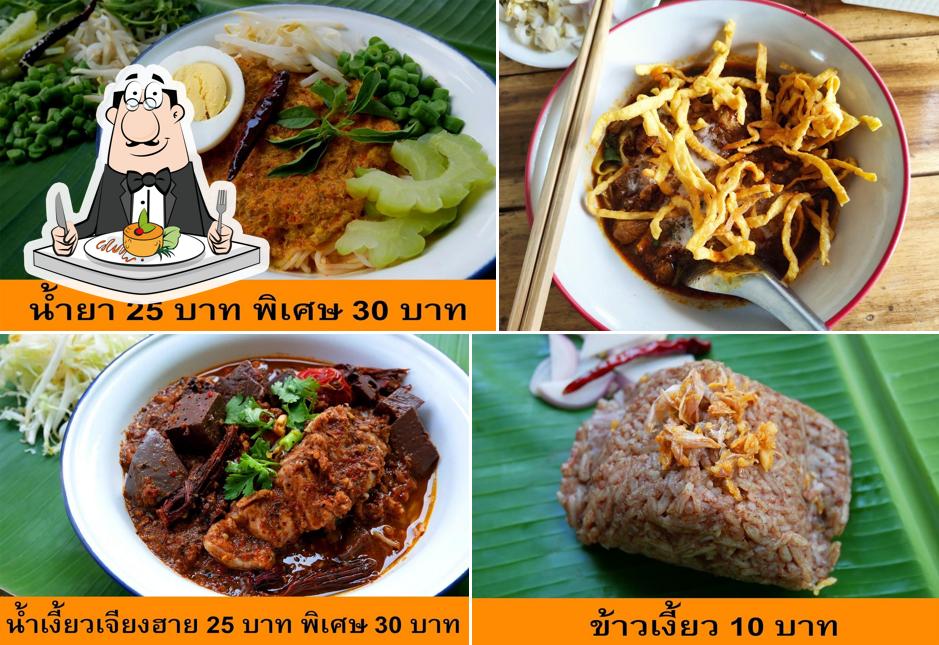 Kao Soi