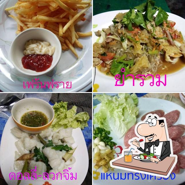 ครัวตาอ๋อย