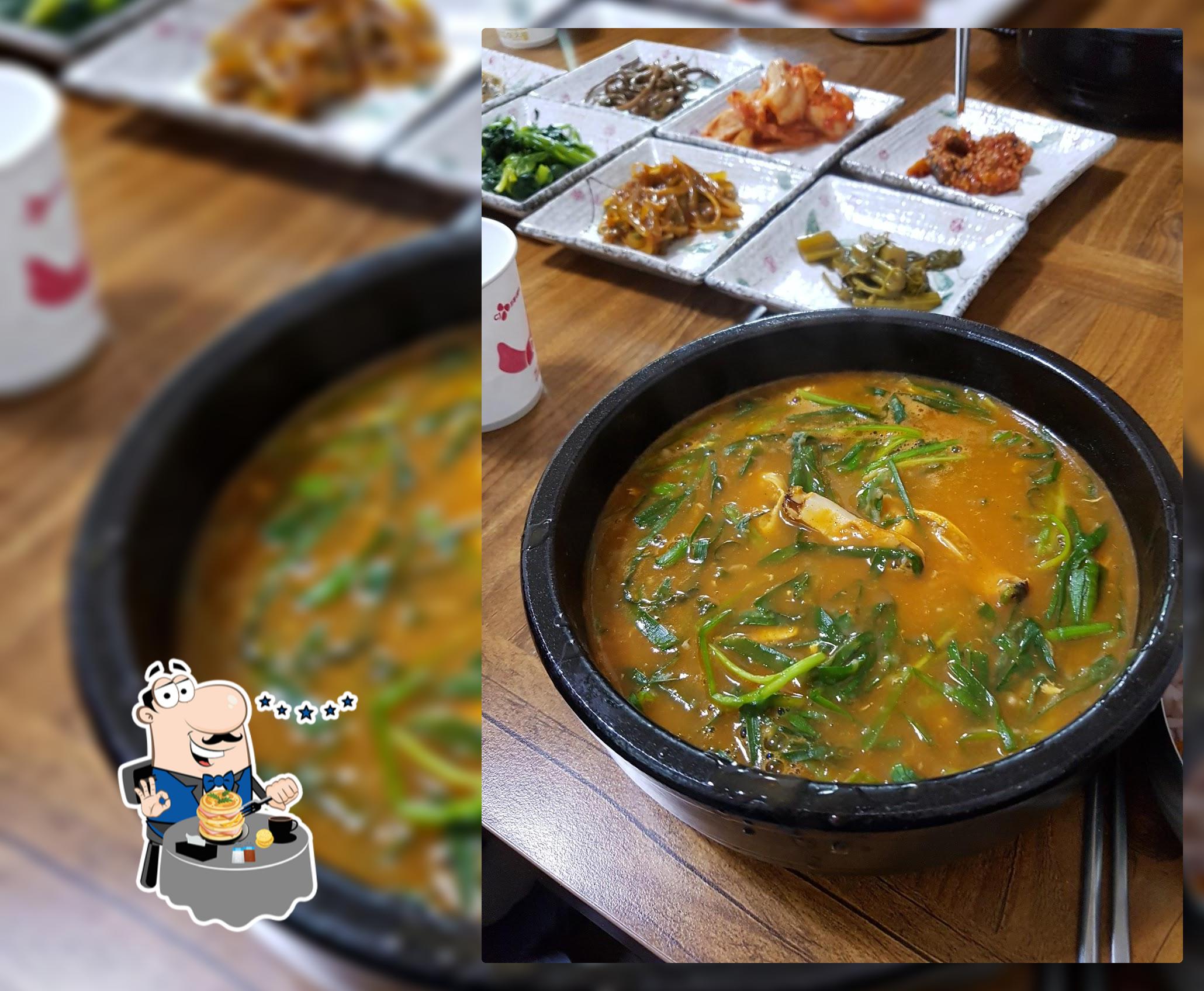 최고횟집