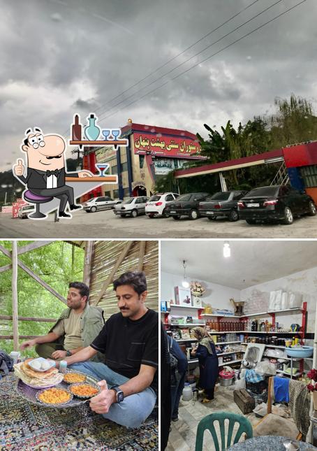 باغ رستوران سنتی بهشت پنهان