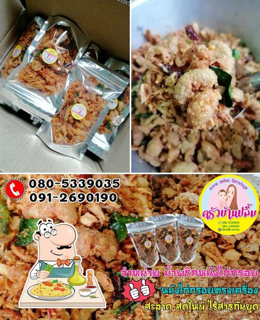 ครัวบ้านปลื้ม