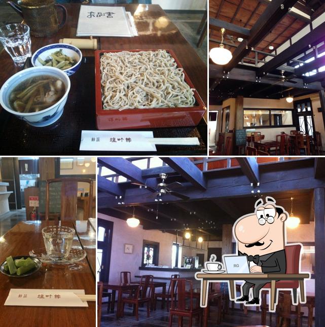 慈久庵 鯨荘