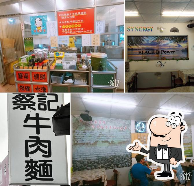 蔡記苦蕎麥