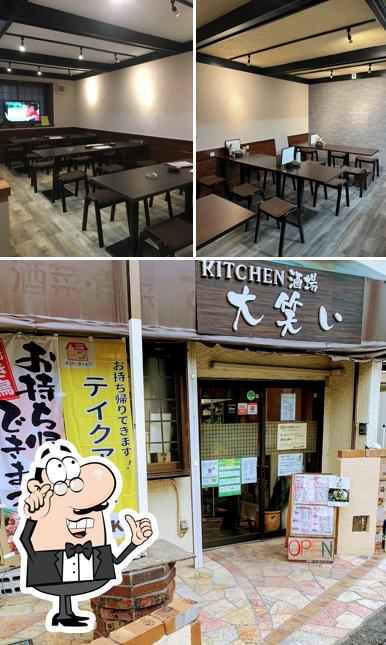kitchen酒場 大笑い