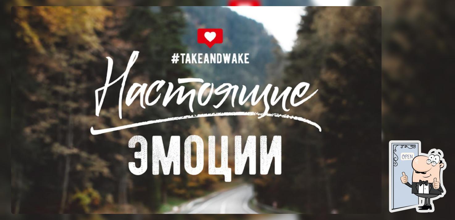 Take and Wake