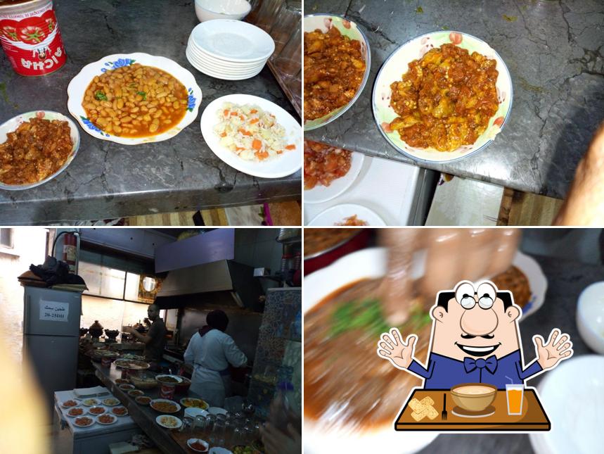 Amarhaba Lbahja Restaurant