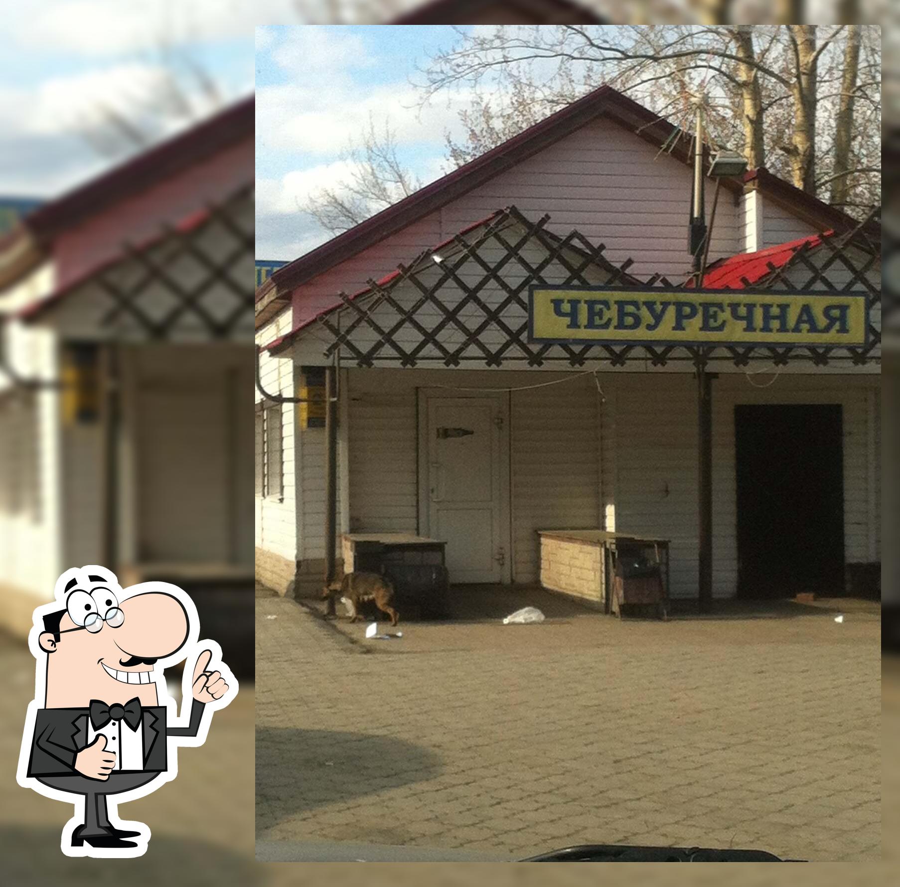 Чебуречная на выезде из Кемерово