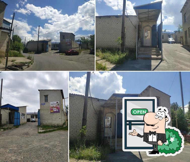Карлсон