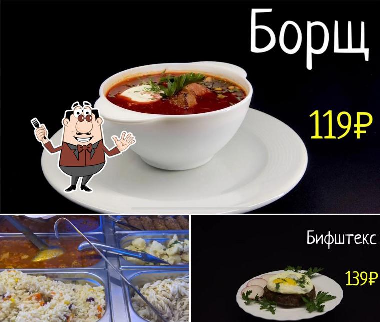 Любава