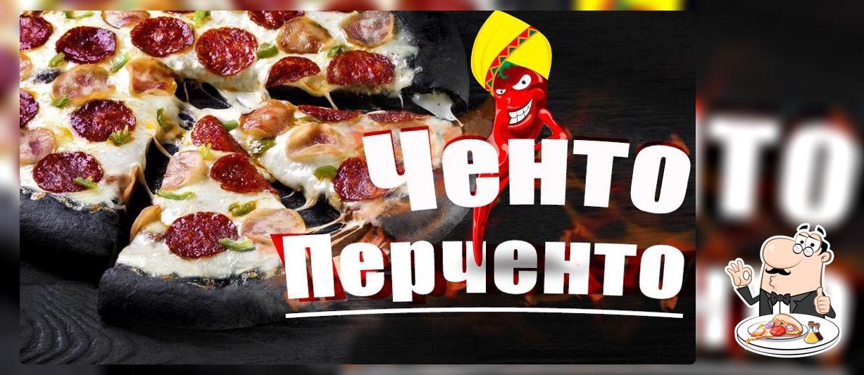 Ченто-Перченто