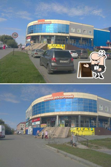 Пури