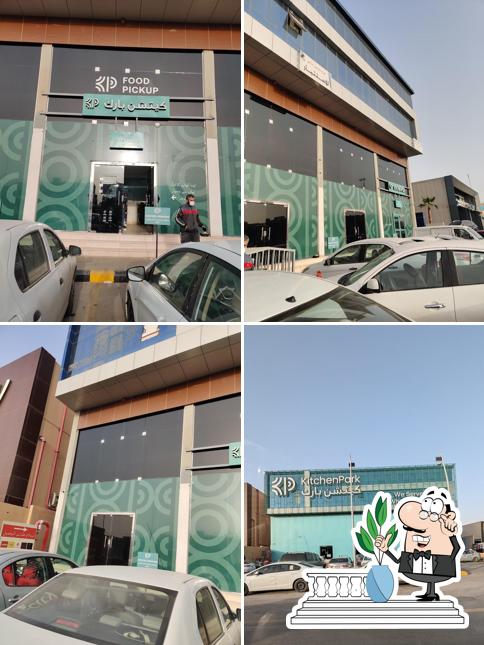Kitchen Park Wadi - كتشن بارك الوادي