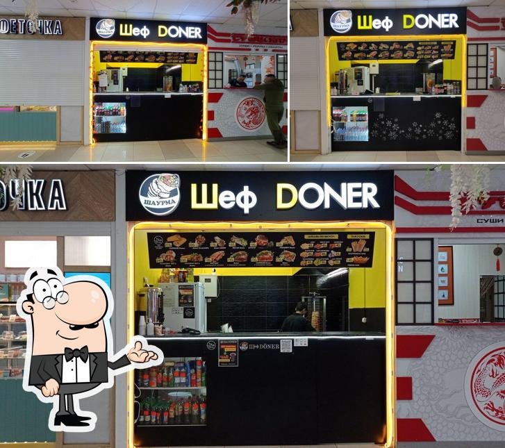 Шеф Doner