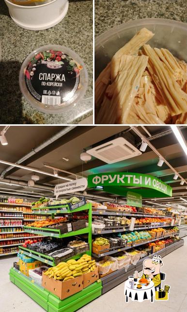 Магнит