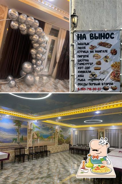 Иры хъау