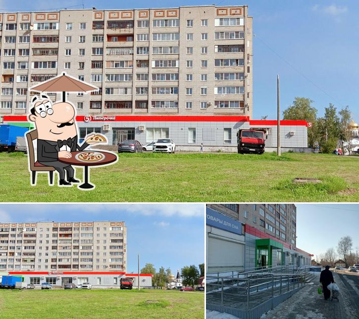 Пятёрочка