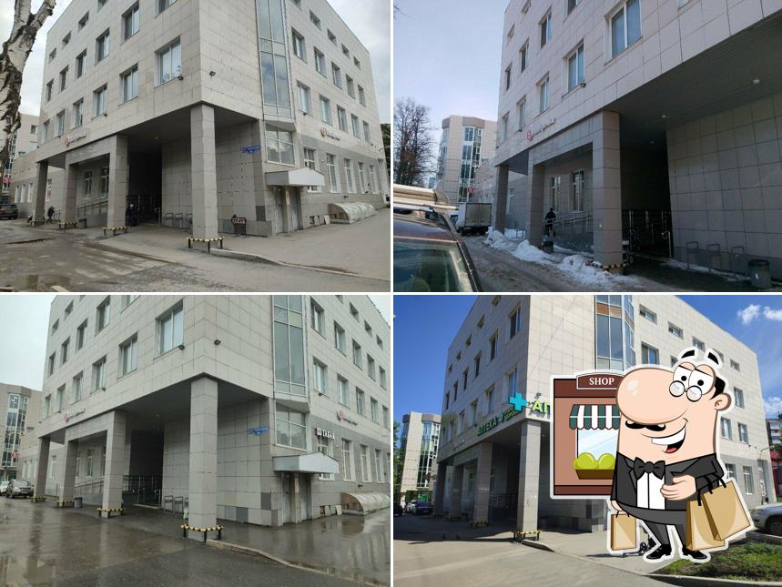 Пятёрочка