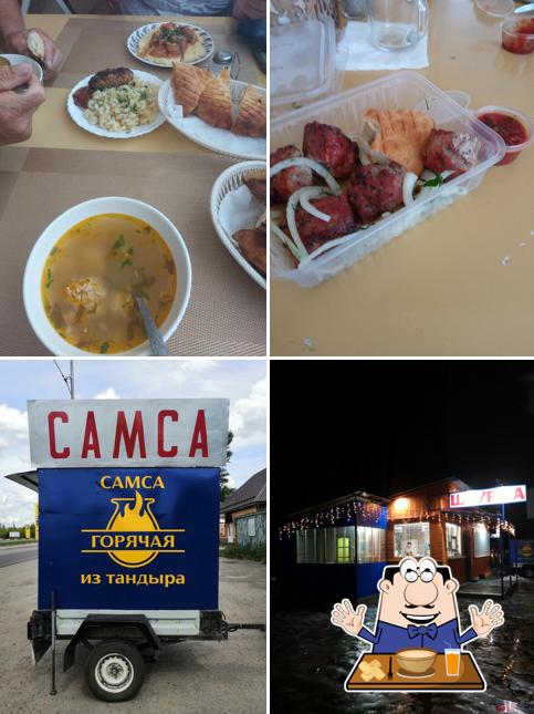 Тройка
