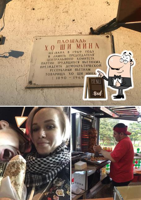 Донер пекарня