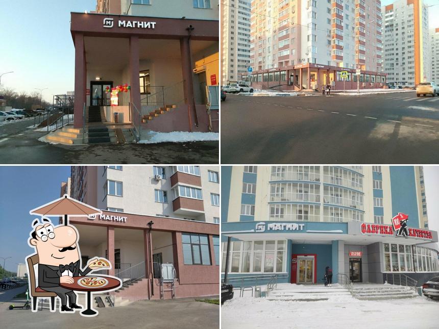 Магнит
