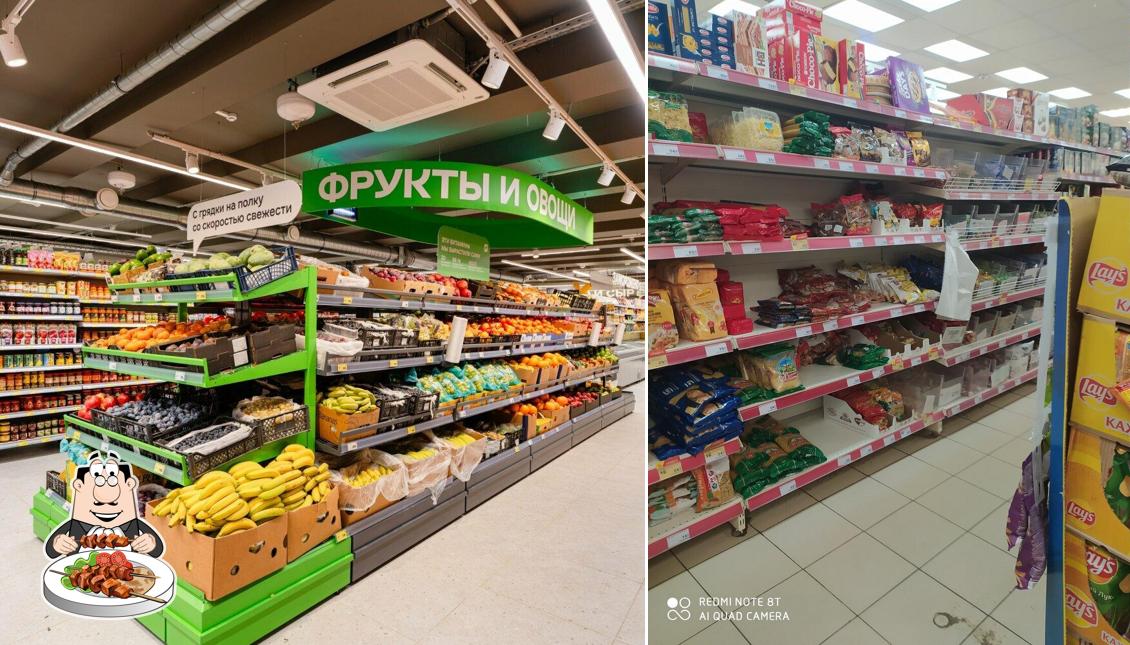 Магнит