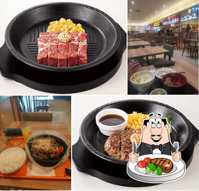 Pepper Lunch SMARK Isesaki