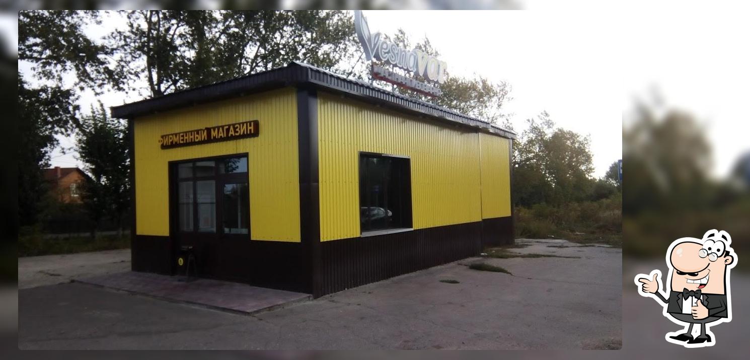 ВеснаВар Магазин Пива