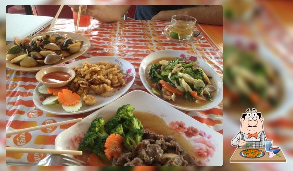 ผักบุ้งไฟแดง