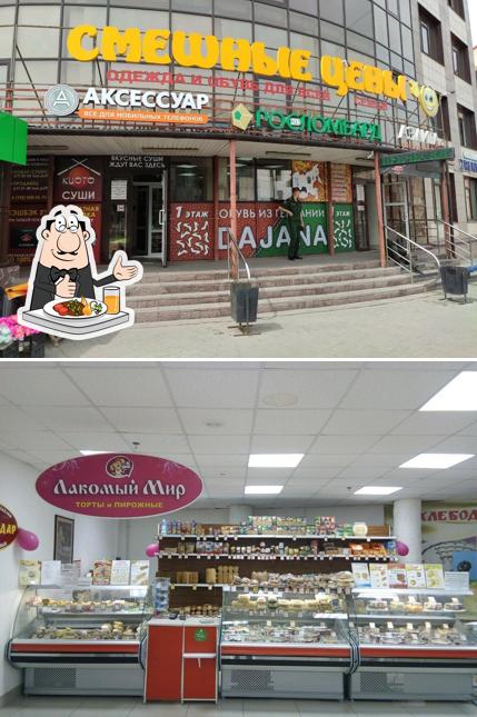 Хлебодар