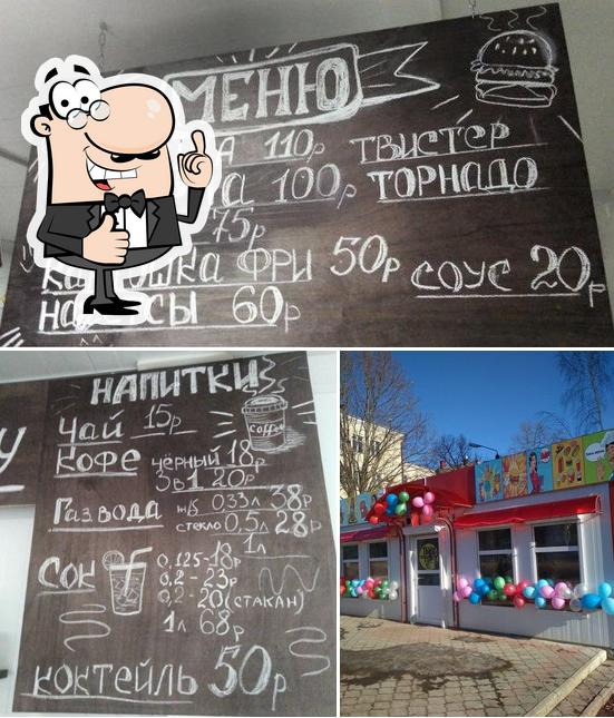 Татвкус