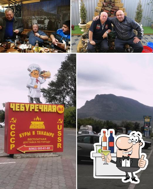Чебуречная СССР
