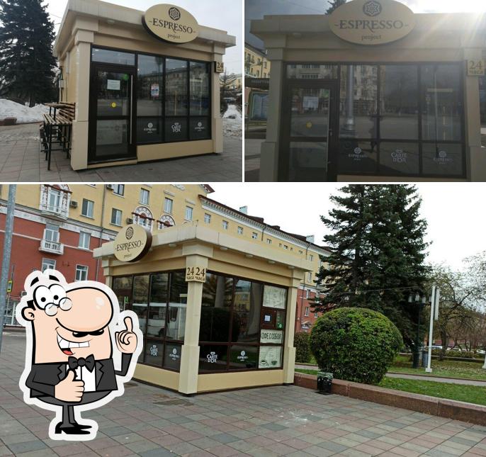 Эспрессо