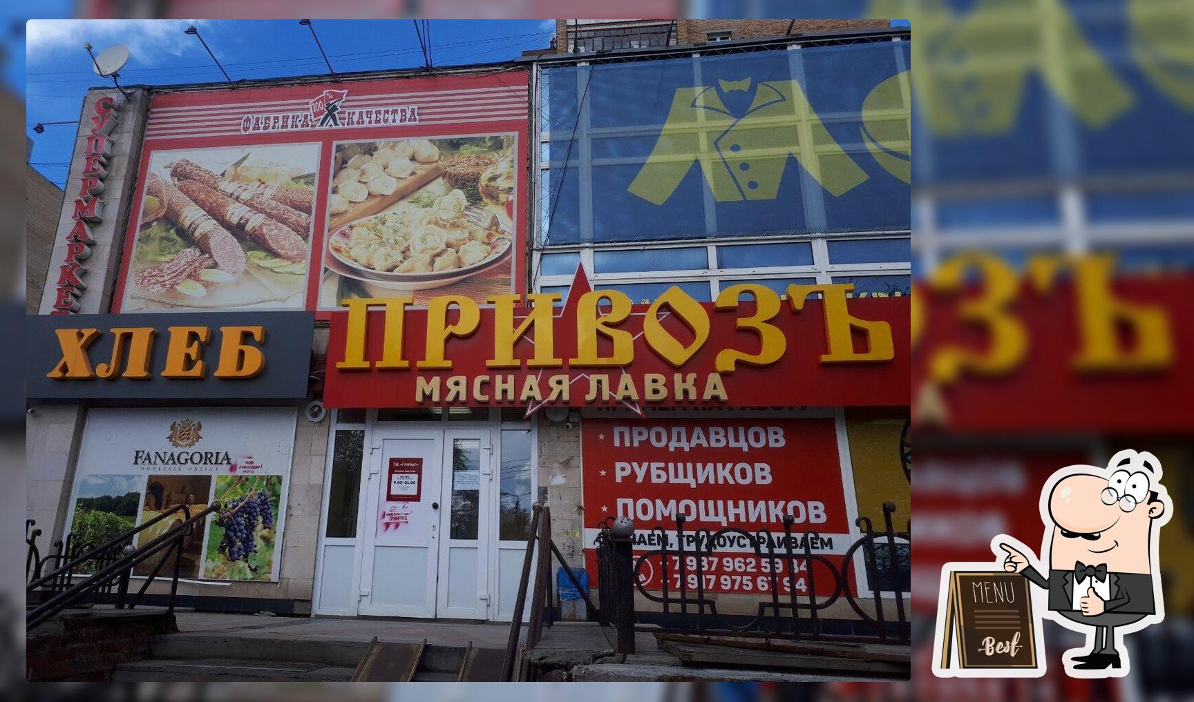О, салат!