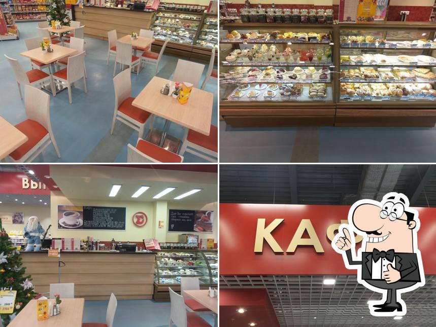Кафе