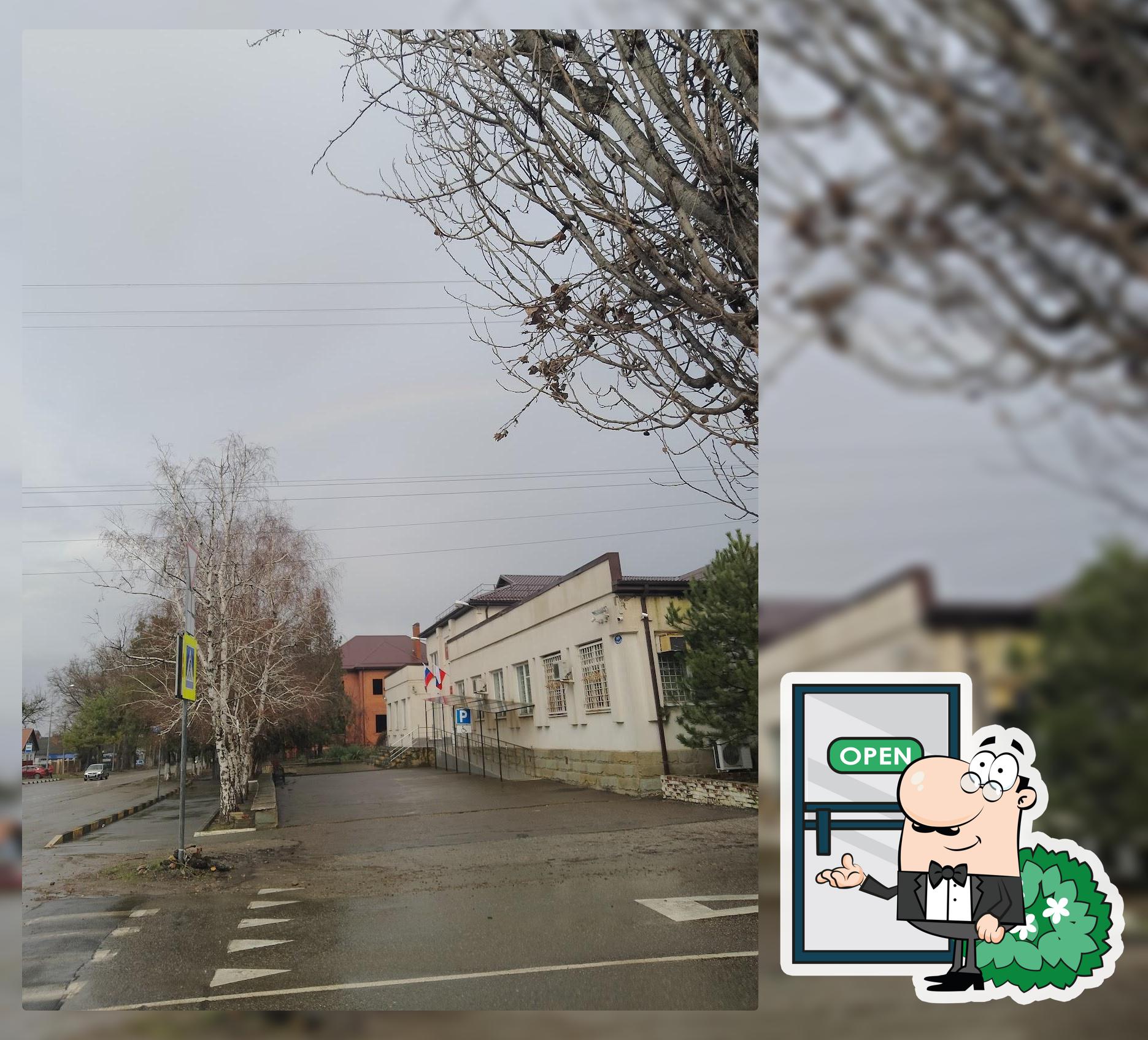 Пикник