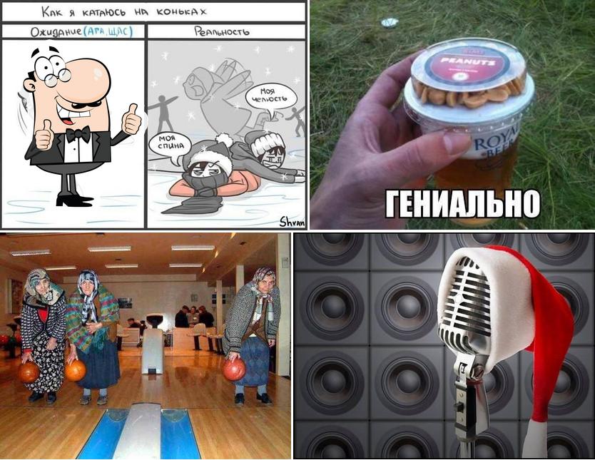 Победа