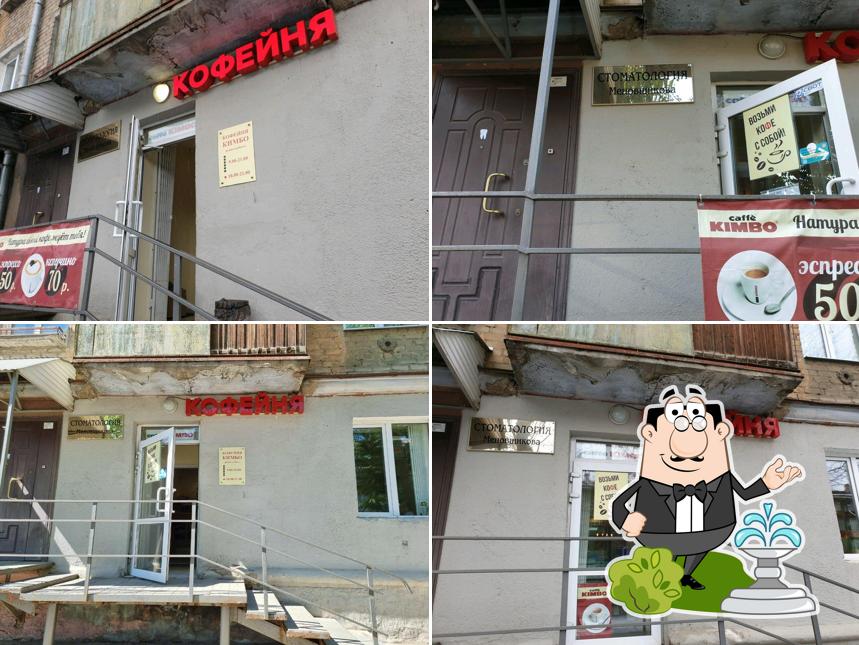 Кимбо